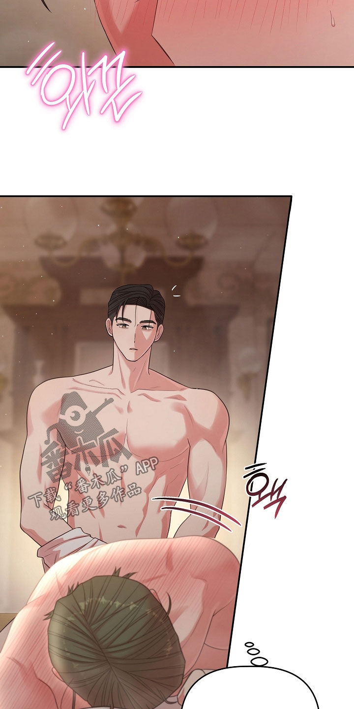 异特龙漫画,第68章：别害怕1图