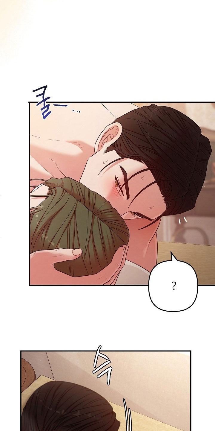 异特龙漫画,第70章：谢谢你2图