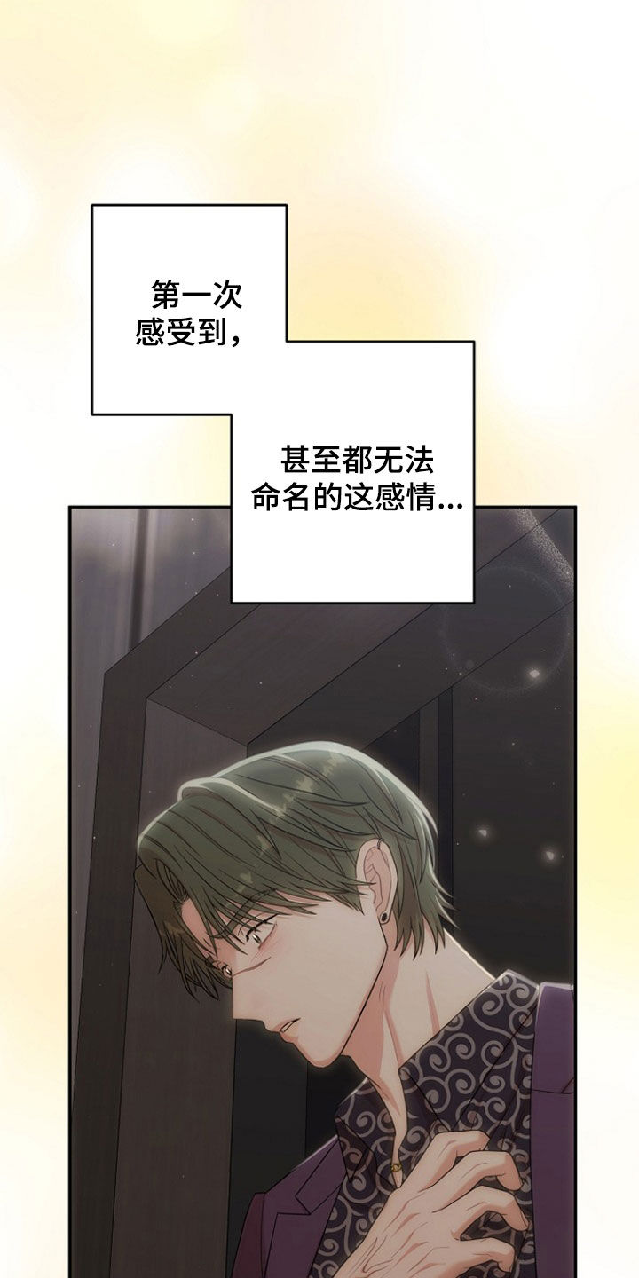 第64章：礼物2