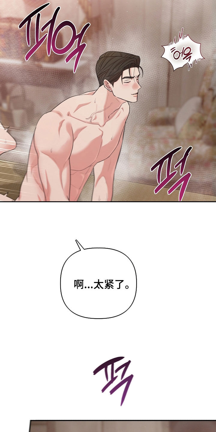 第68章：别害怕1