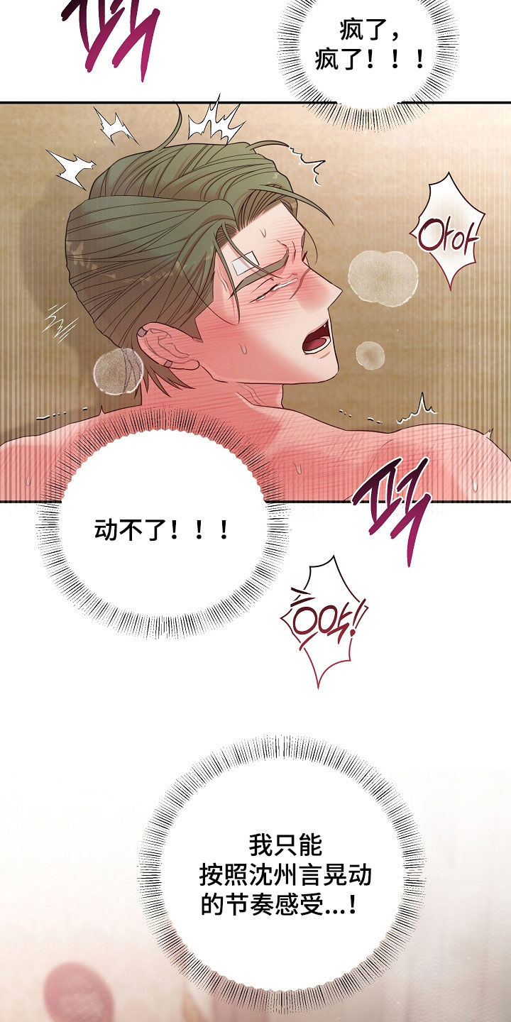 第68章：别害怕0