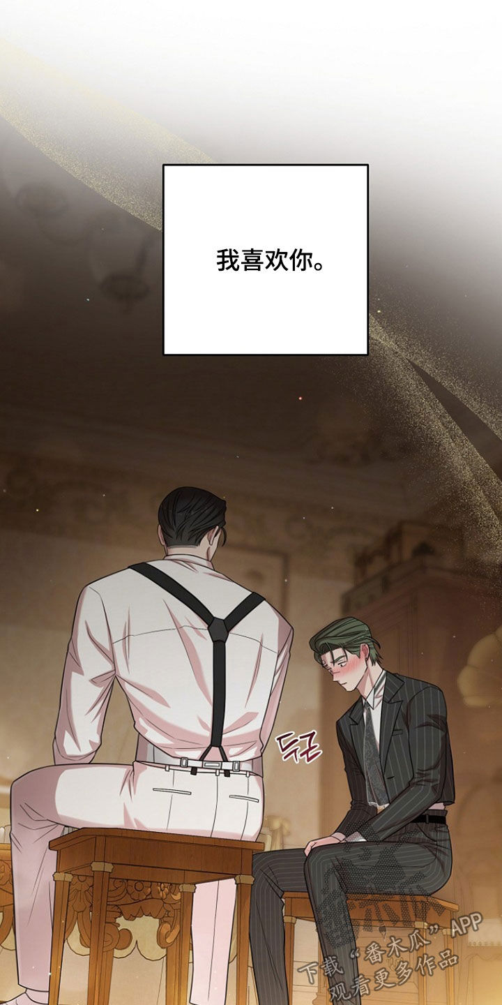第64章：礼物2