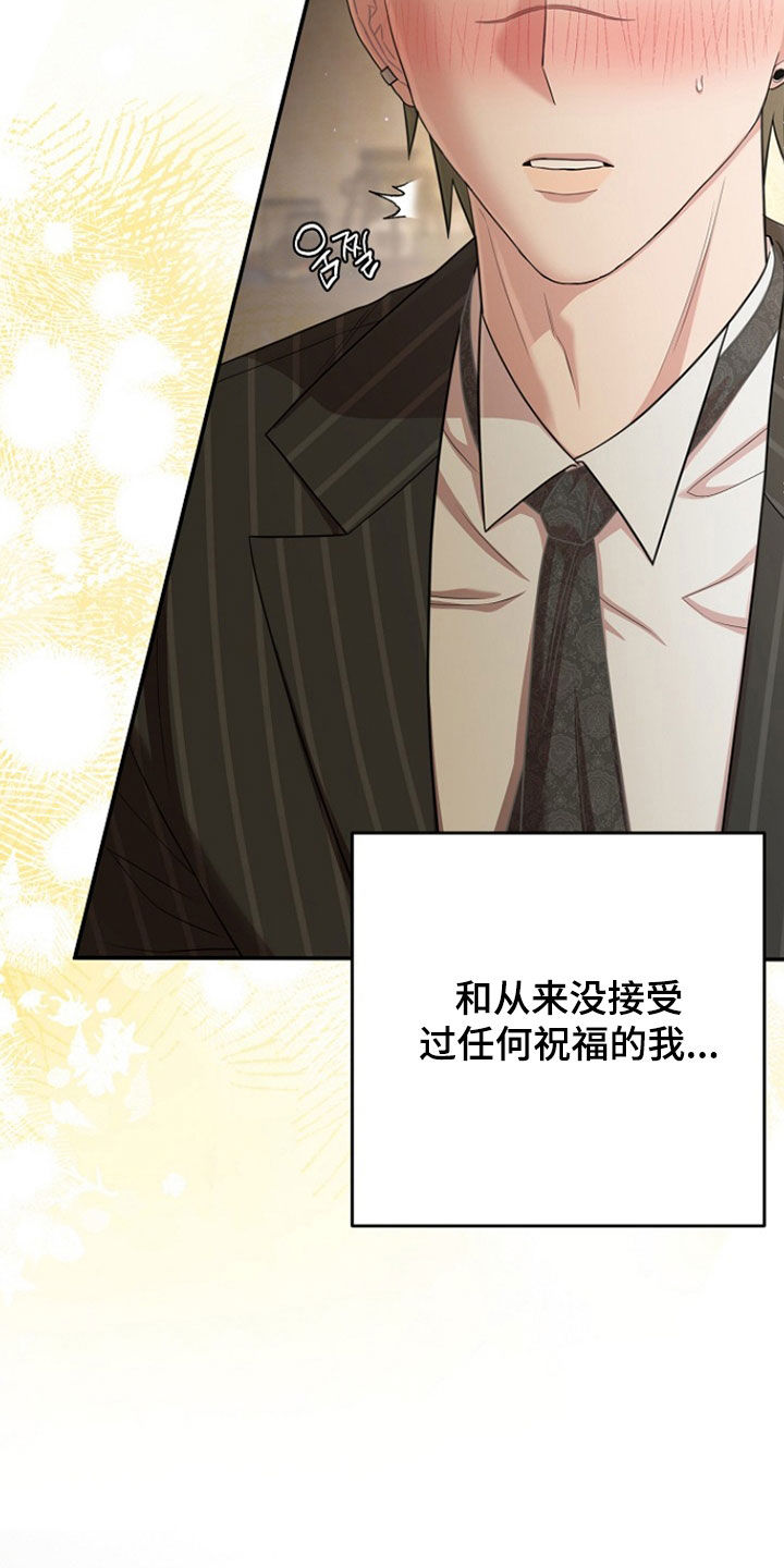 第64章：礼物1