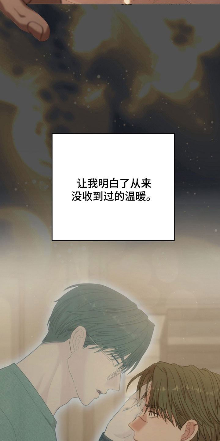 第64章：礼物2