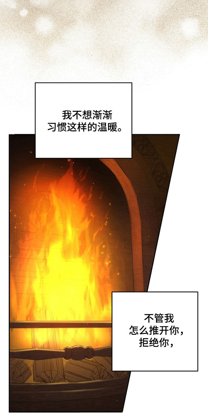 第64章：礼物4