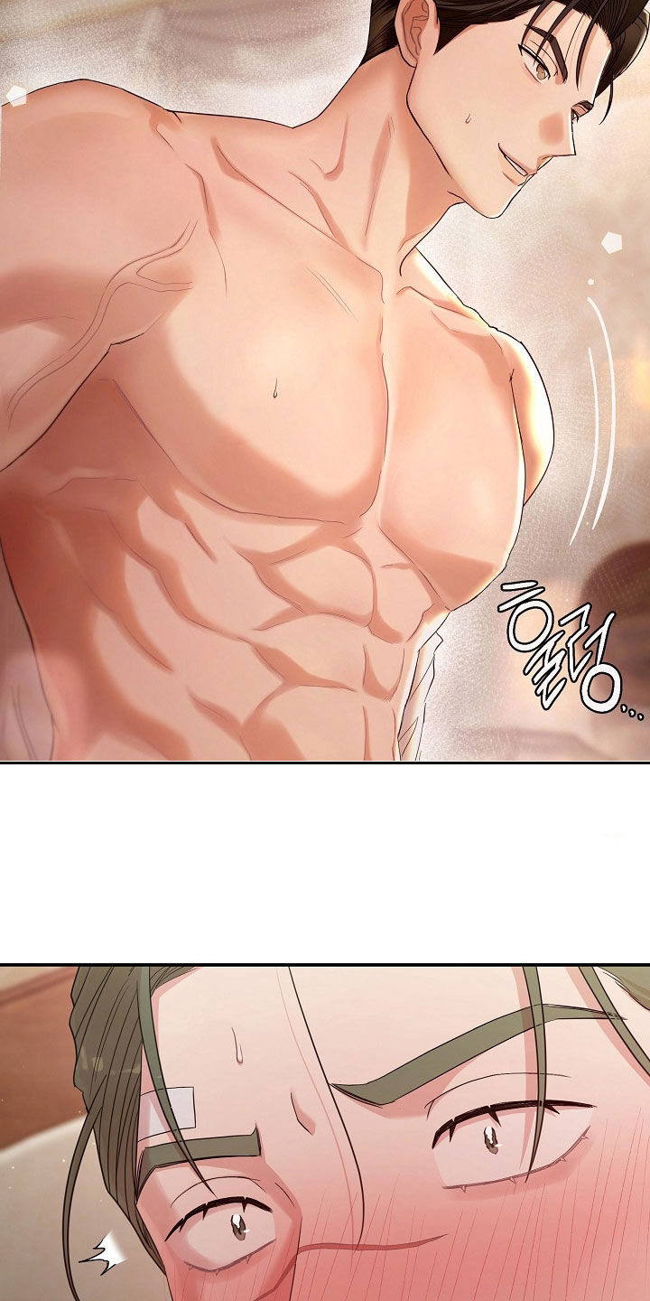 异特龙漫画,第68章：别害怕5图