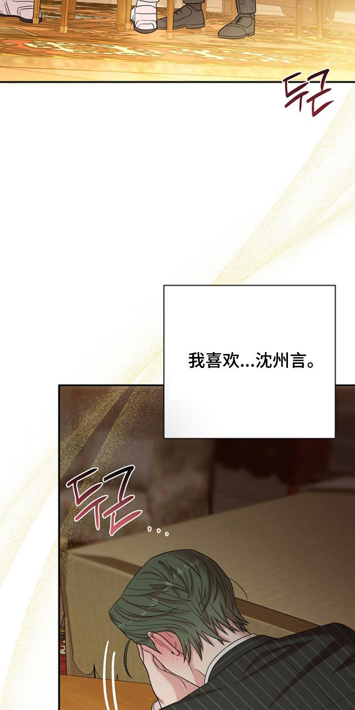 第64章：礼物3