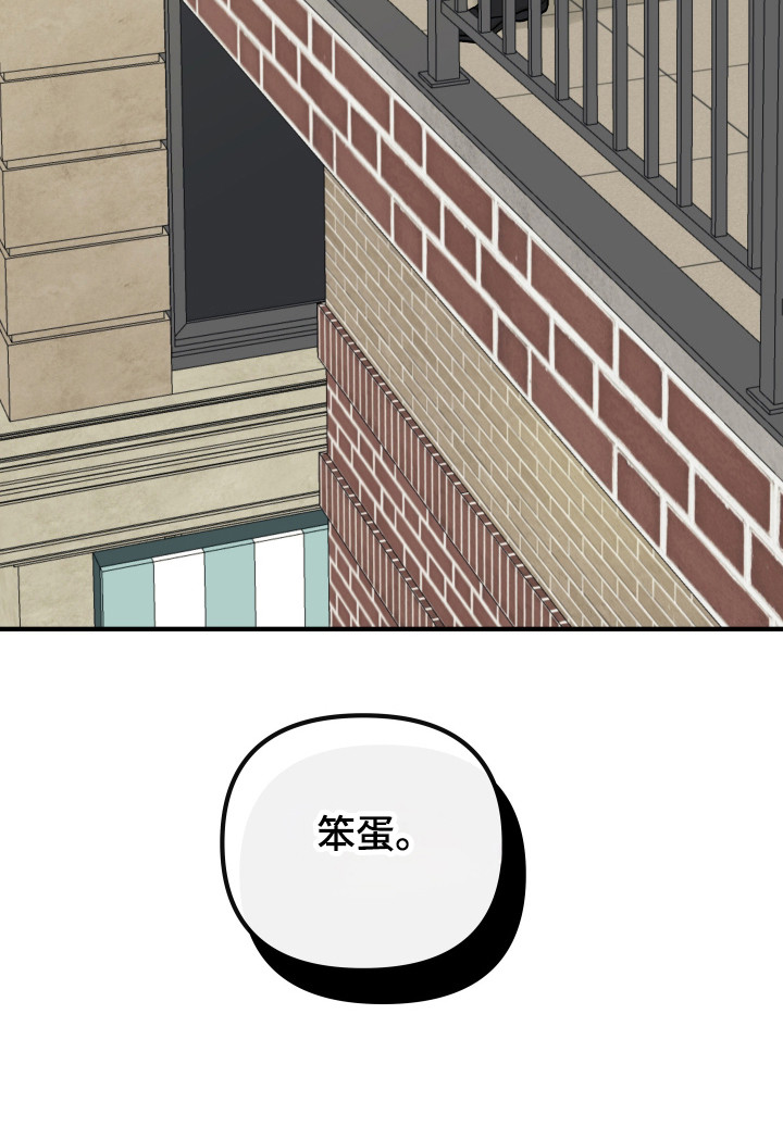 暗金共同体漫画,第55章：言语恐吓3图