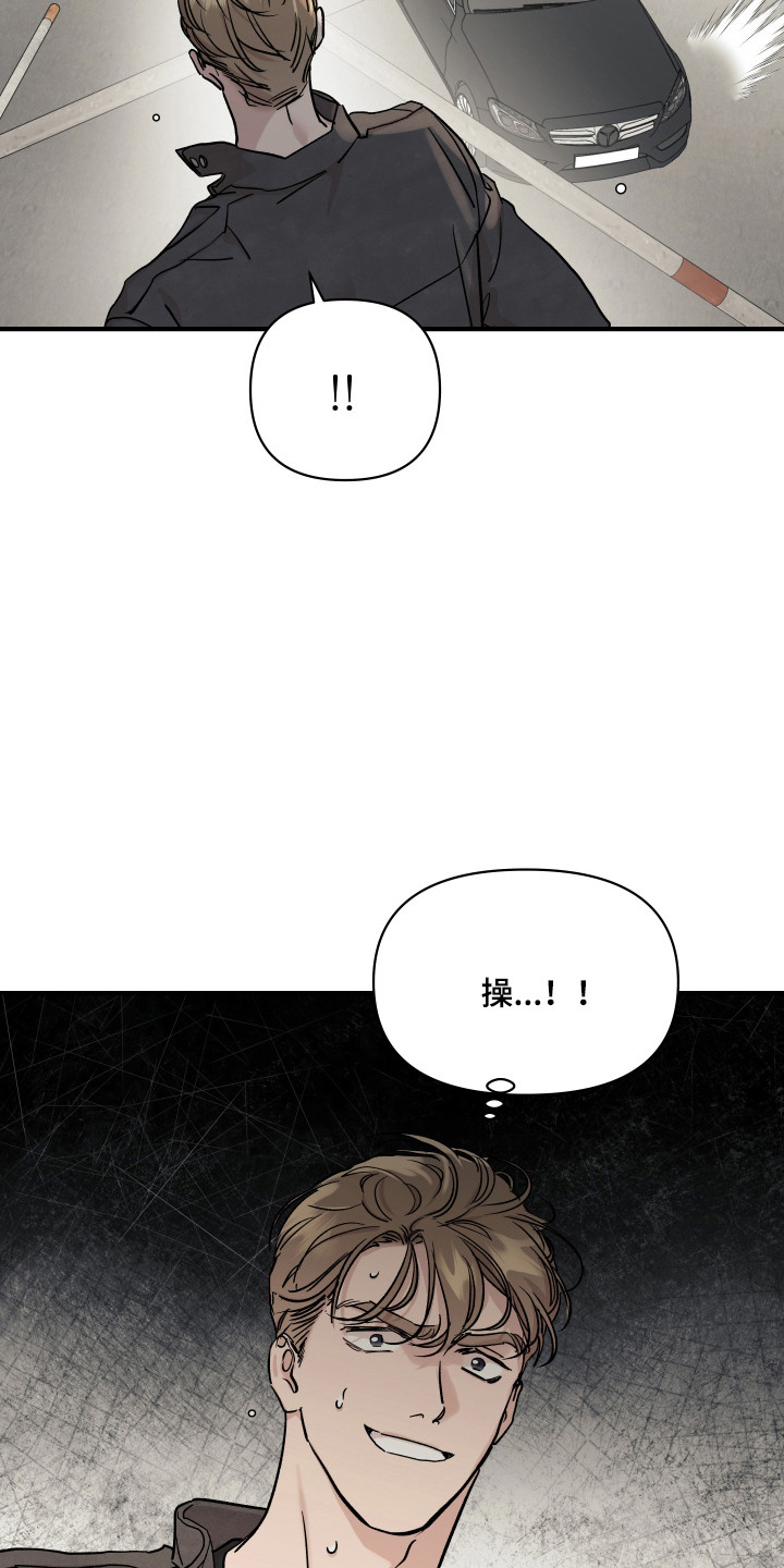 暗金共同体漫画,第57章：疯子黑手（第一季完结）1图