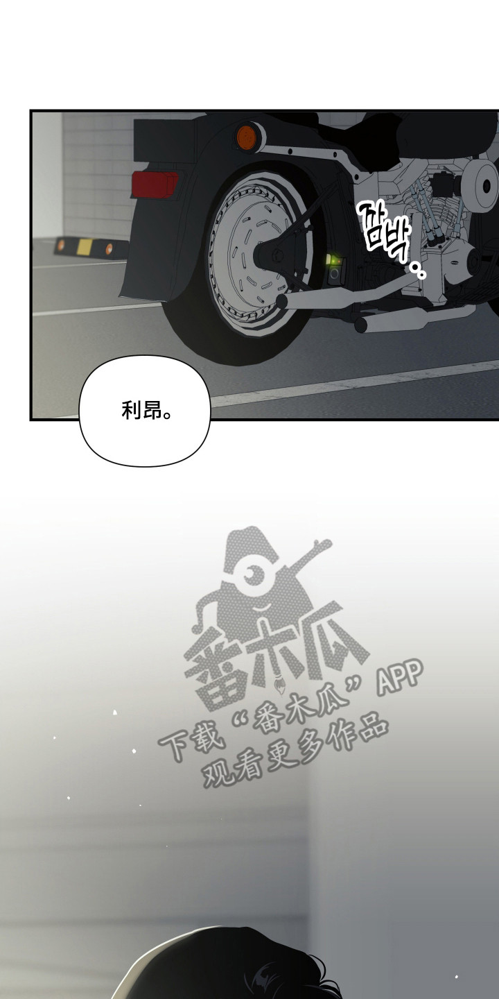 暗金共同体漫画,第57章：疯子黑手（第一季完结）4图