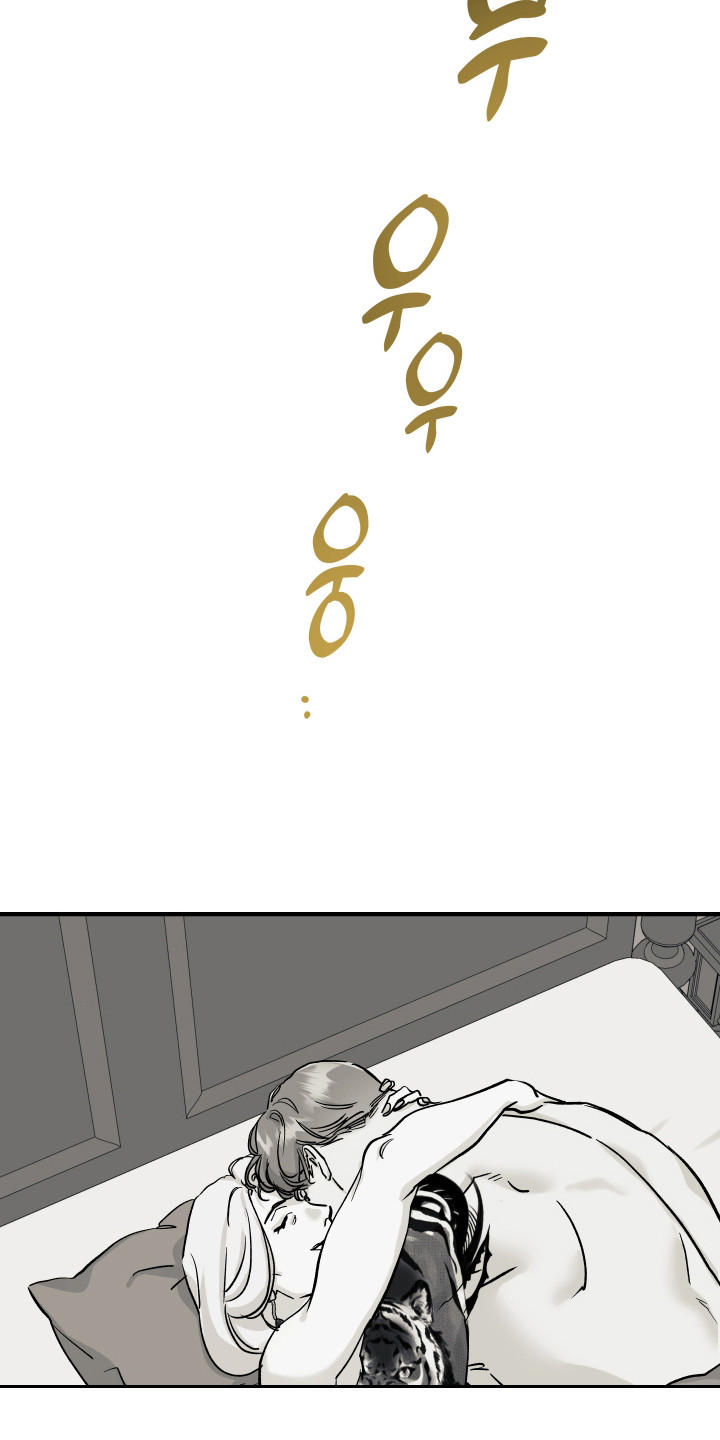暗金共同体漫画,第56章：接触证据5图