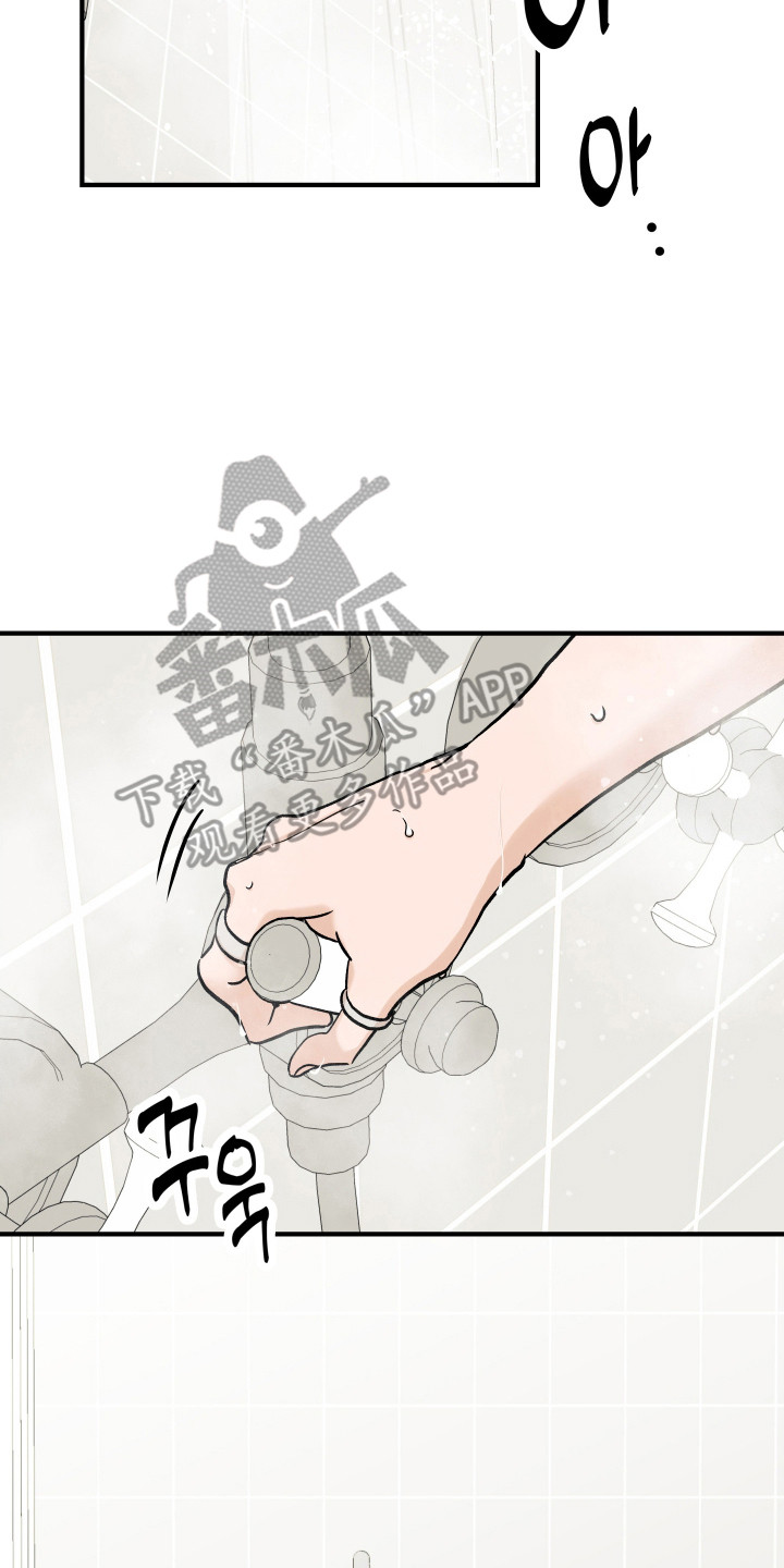 暗金共同体漫画,第54章：甜言蜜语5图