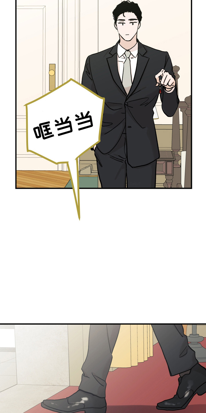 暗金共同体漫画,第55章：言语恐吓4图
