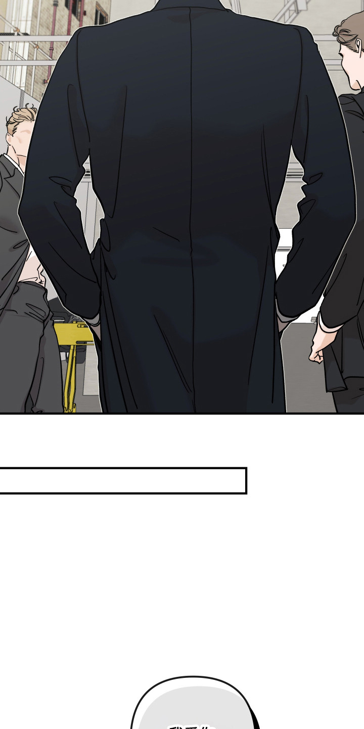 暗金共同体漫画,第57章：疯子黑手（第一季完结）4图