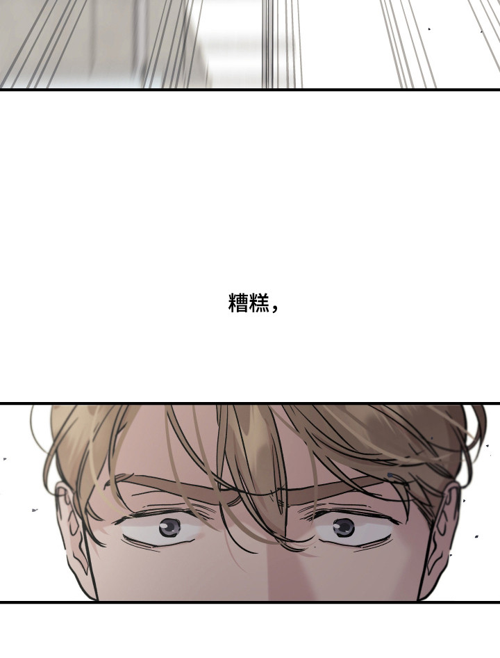 暗金共同体漫画,第57章：疯子黑手（第一季完结）1图
