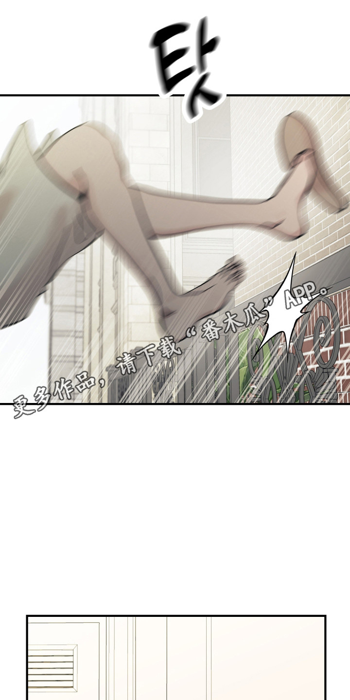 暗金共同体漫画,第55章：言语恐吓3图
