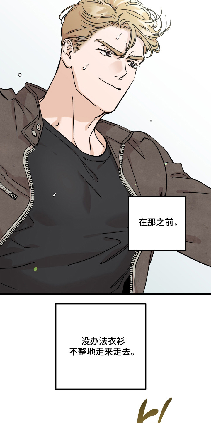 暗金共同体漫画,第56章：接触证据4图