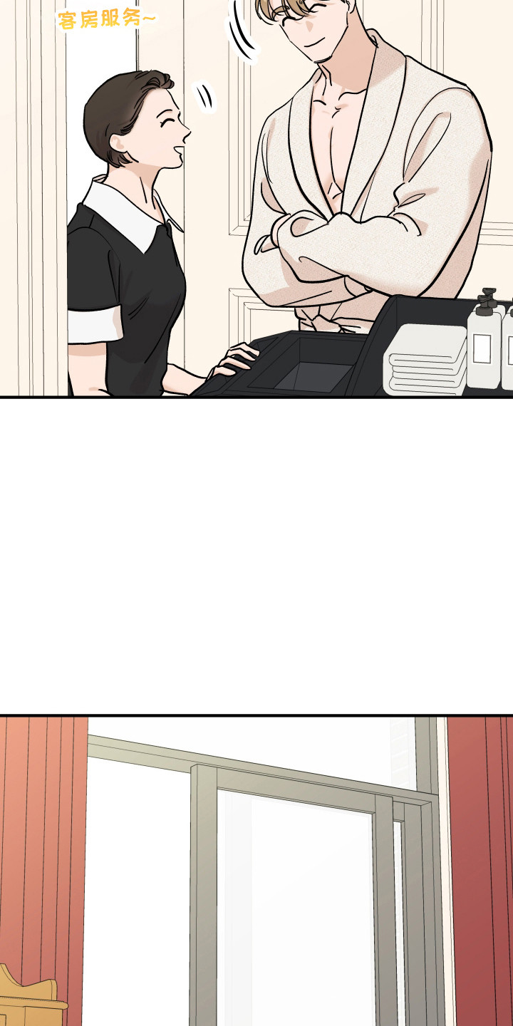 暗金共同体漫画,第54章：甜言蜜语2图
