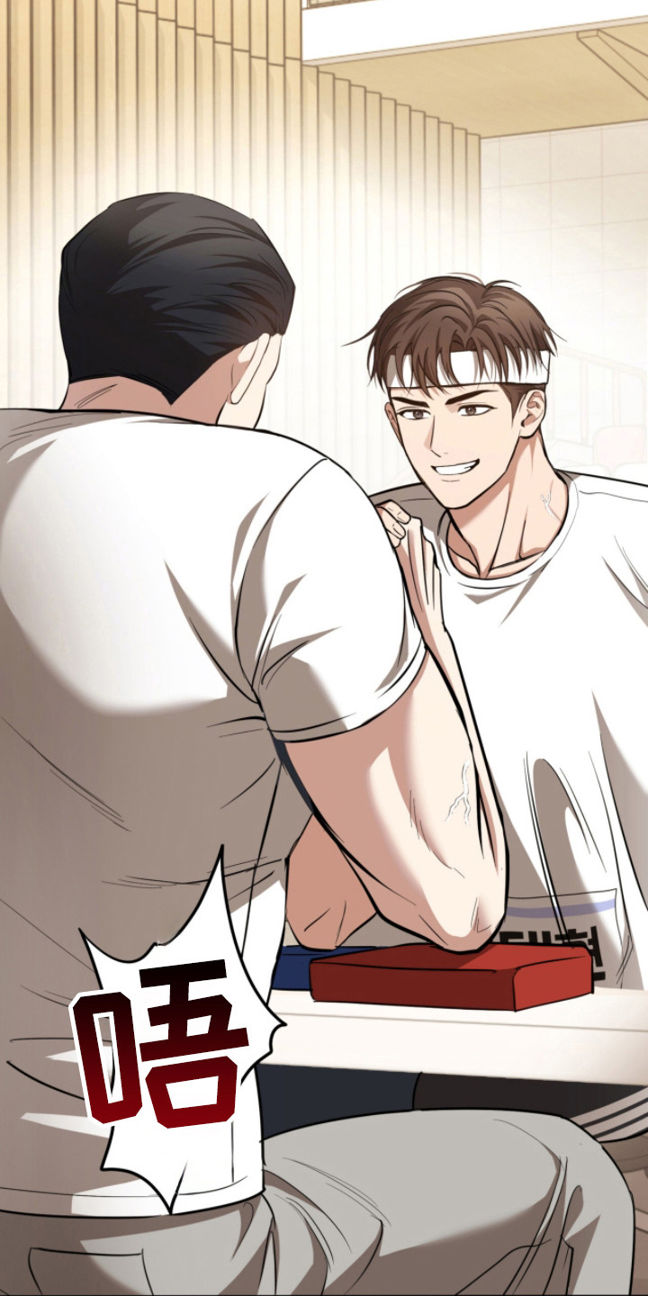 命运击绊漫画,第62章：记忆破碎1图