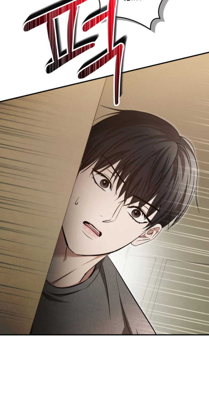 命运击绊漫画,第63章：愉快香味4图