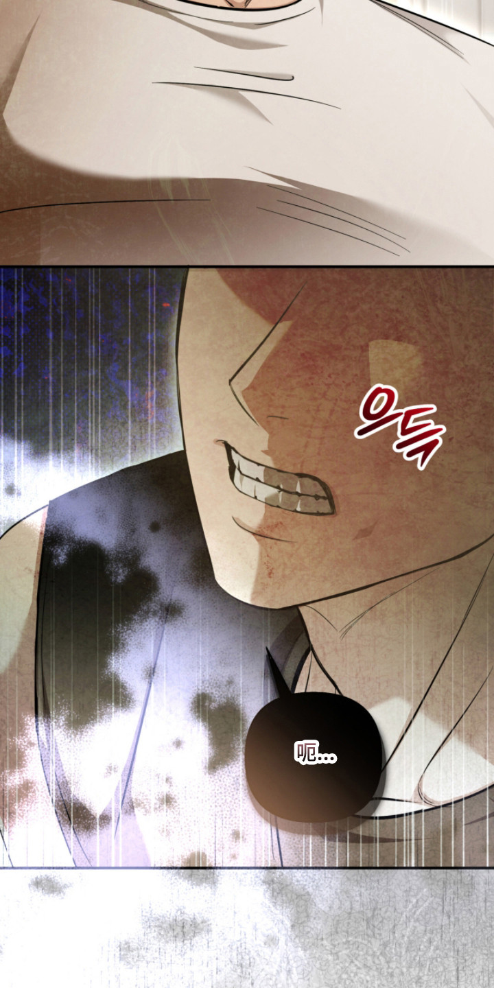 命运击绊漫画,第63章：愉快香味2图
