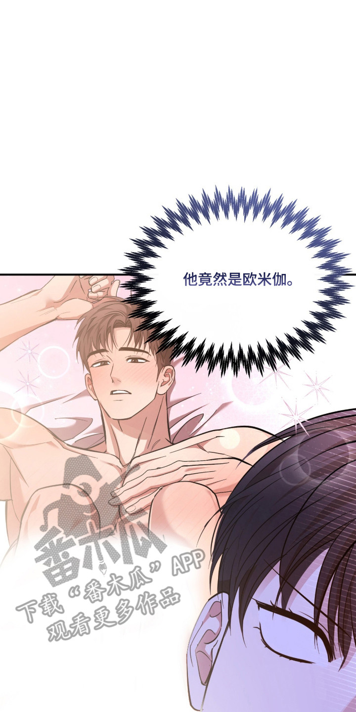 命运击绊漫画,第64章：泰蕾莎1图