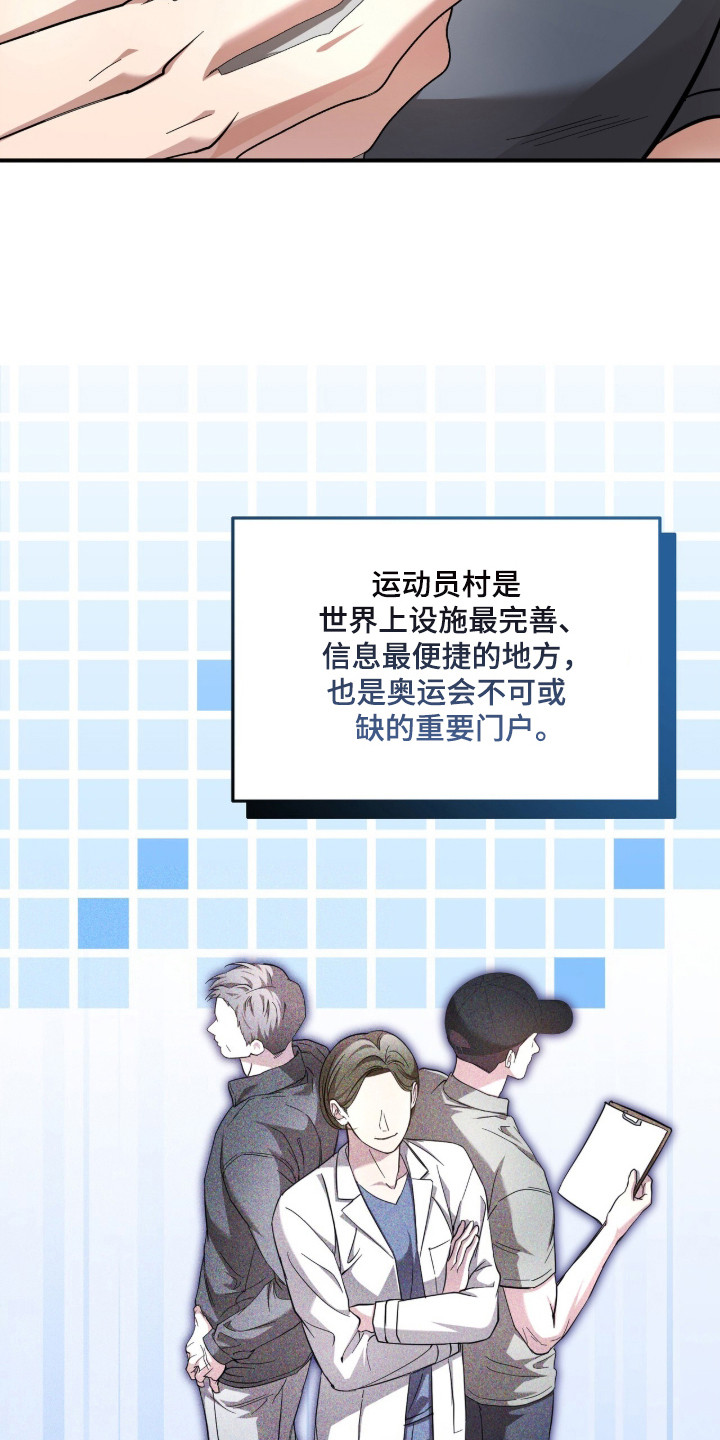 命运击绊漫画,第65章：不能失败2图