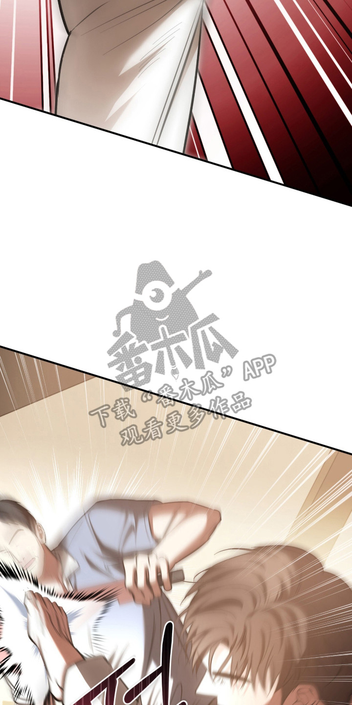 命运击绊漫画,第65章：不能失败1图