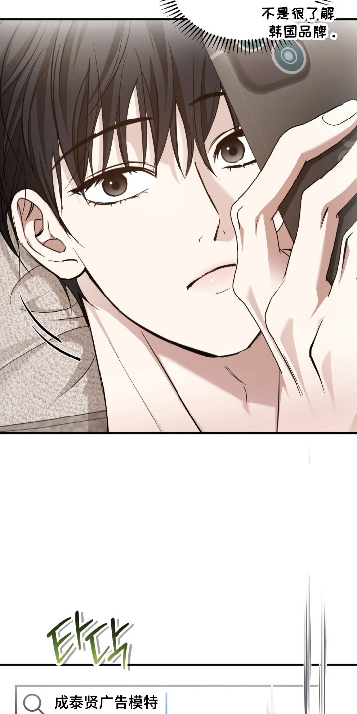 命运击绊漫画,第64章：泰蕾莎3图