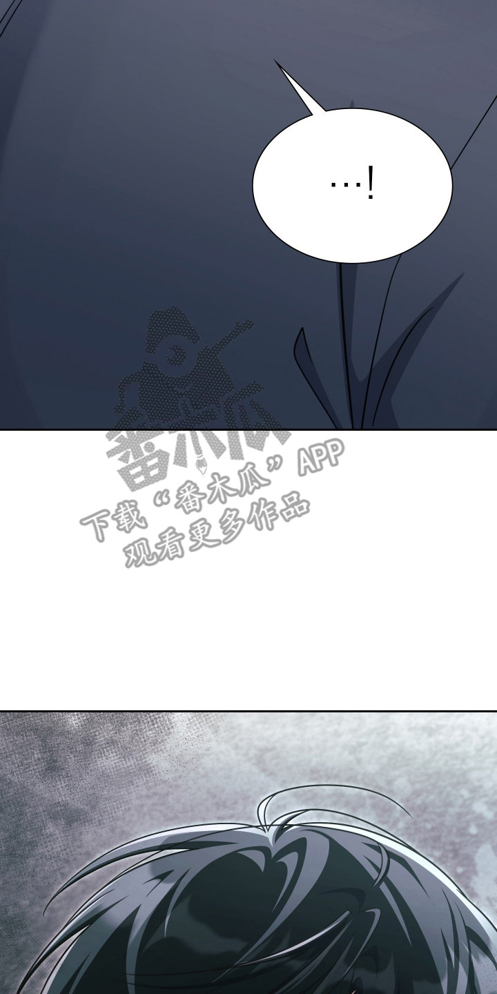 失控烙印后续剧情漫画,第87章：办法就一个5图