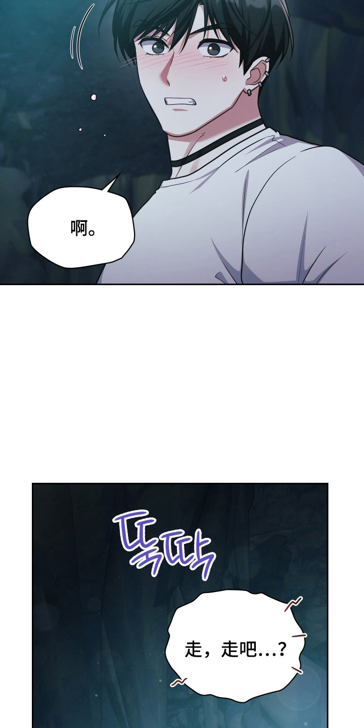 时空老人眷顾的她作文600字漫画,第83章：再次归来4图