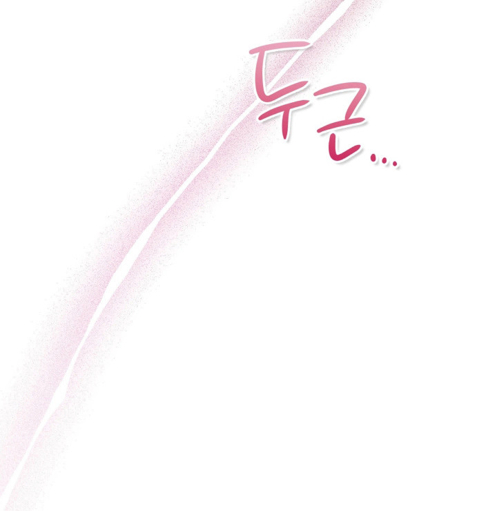 失控烙印后续剧情漫画,第81章：我喜欢你2图