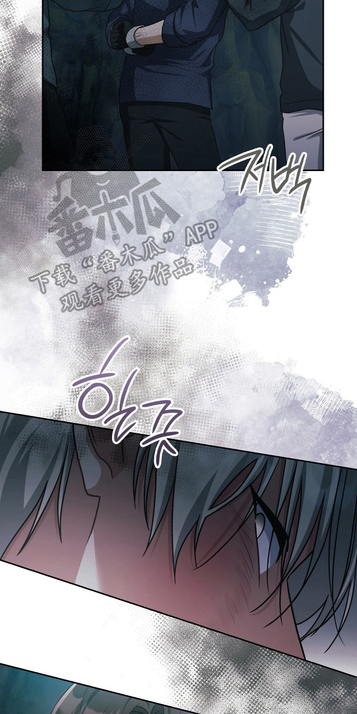 失控烙印后续剧情漫画,第83章：再次归来2图