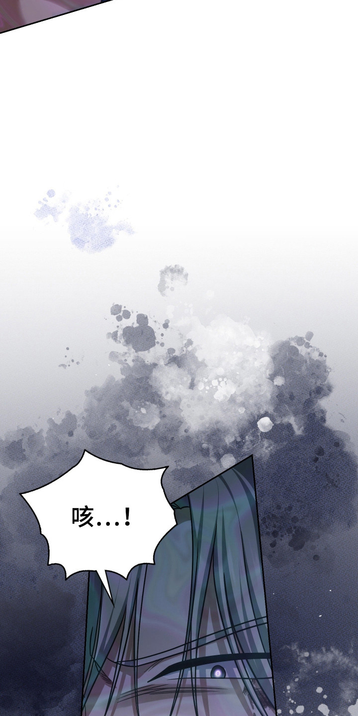 时空老人眷顾的她作文600字漫画,第86章：拉开距离4图