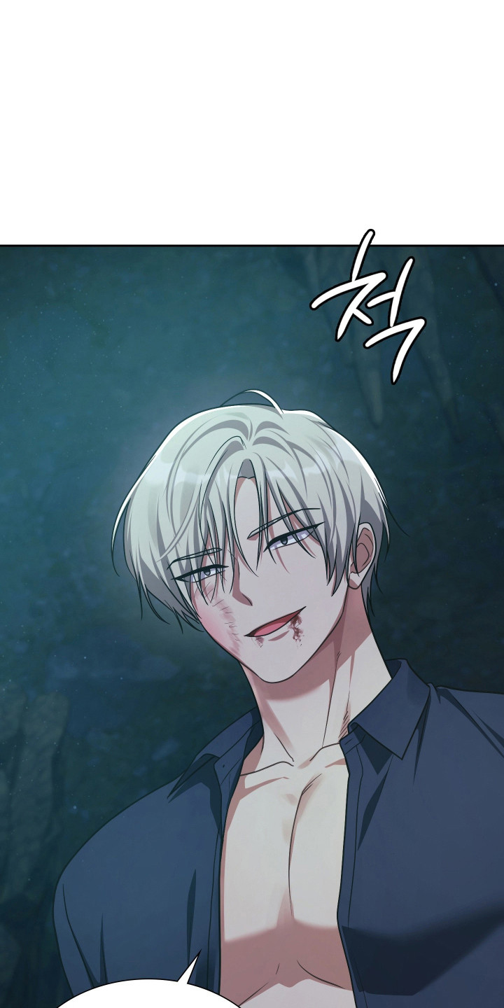 失控烙印后续剧情漫画,第84章：真可怕呀1图