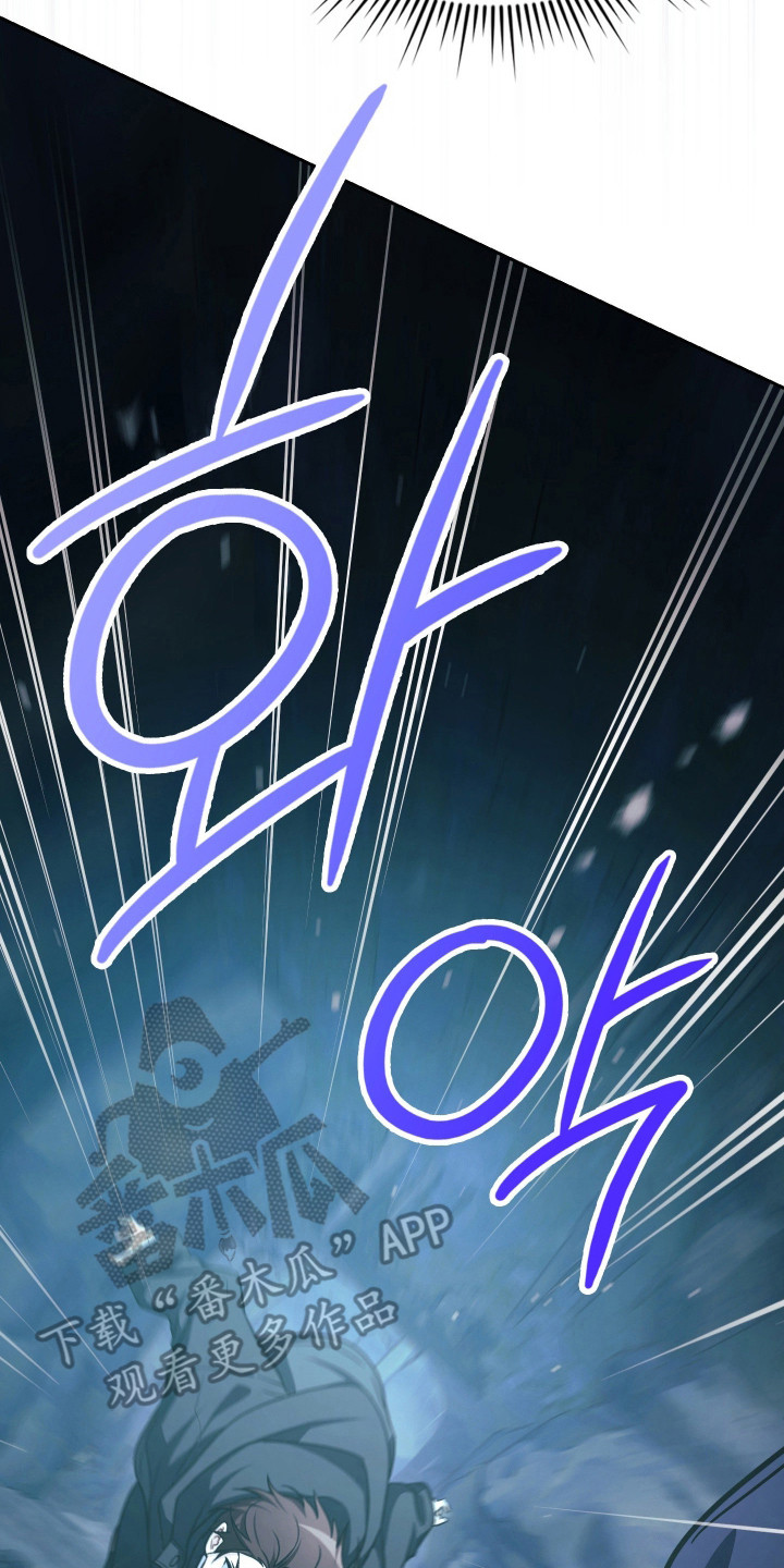 失控烙印后续剧情漫画,第86章：拉开距离2图