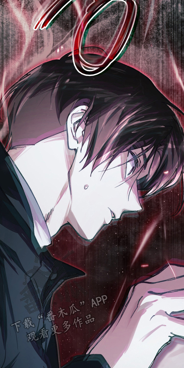 失控烙印后续剧情漫画,第84章：真可怕呀4图