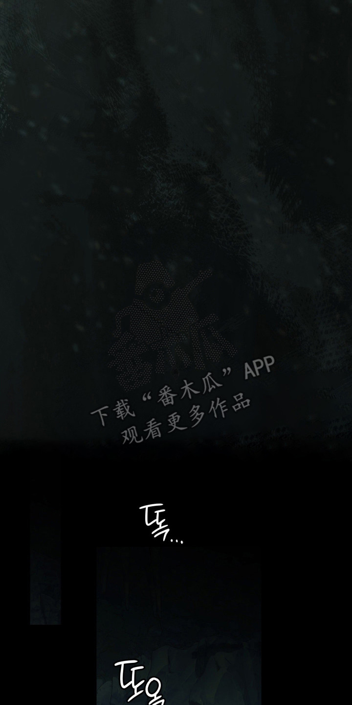 失控烙印后续剧情漫画,第87章：办法就一个1图