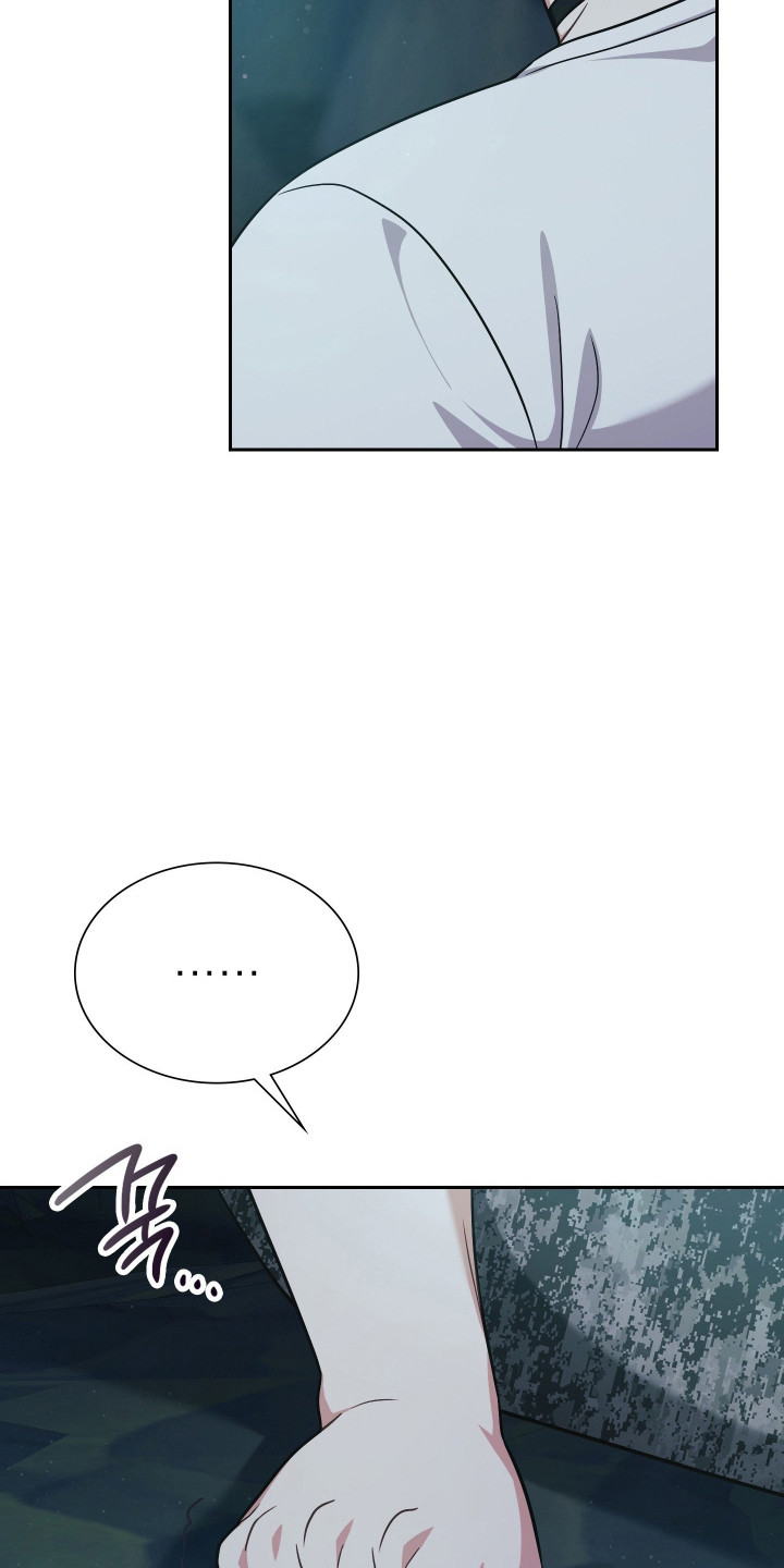 失控烙印后续剧情漫画,第81章：我喜欢你5图