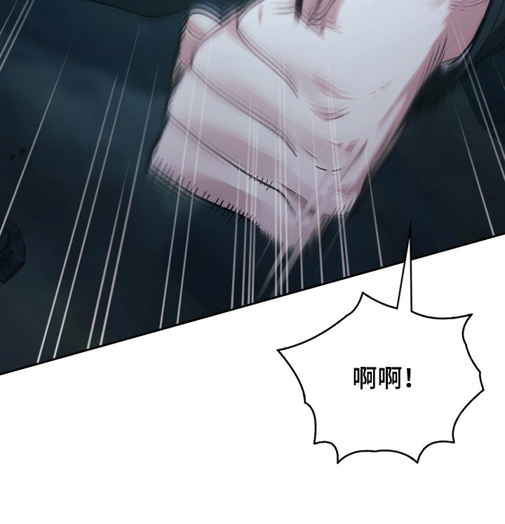 时空老人眷顾的她作文600字漫画,第86章：拉开距离2图