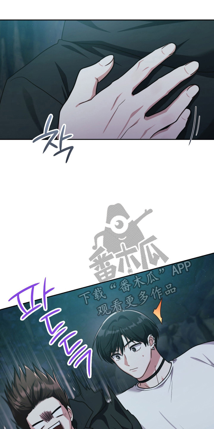 失控烙印后续剧情漫画,第83章：再次归来2图