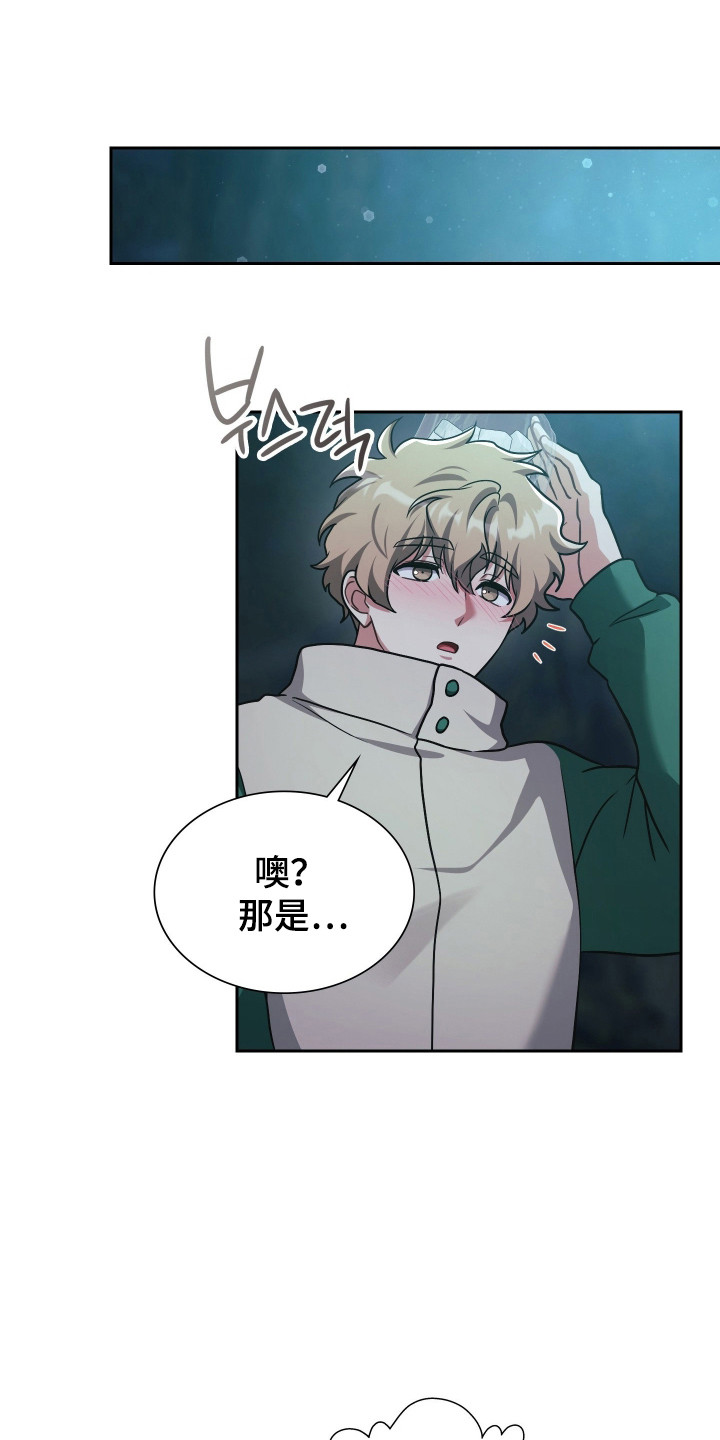 时空老人眷顾的她作文600字漫画,第83章：再次归来1图