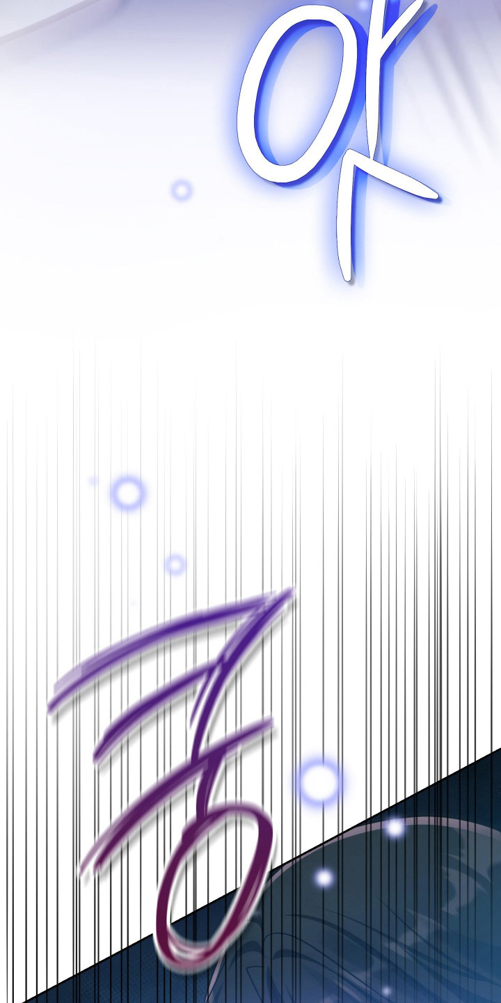 时空老人眷顾的她作文600字漫画,第86章：拉开距离2图