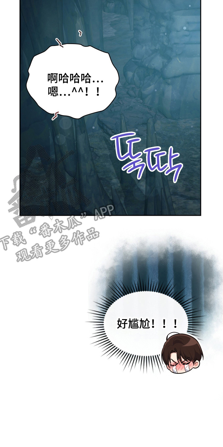 时空老人眷顾的她作文600字漫画,第83章：再次归来5图