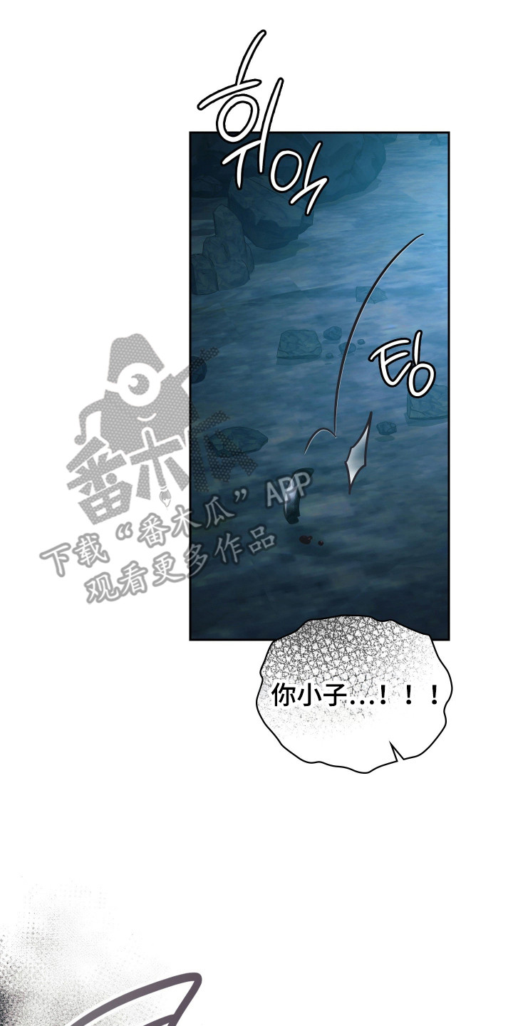 时空老人眷顾的她作文600字漫画,第86章：拉开距离3图