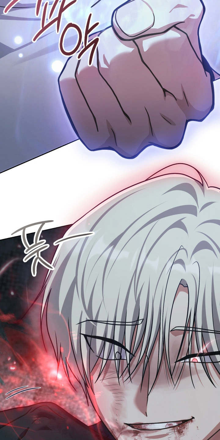 失控烙印后续剧情漫画,第84章：真可怕呀4图