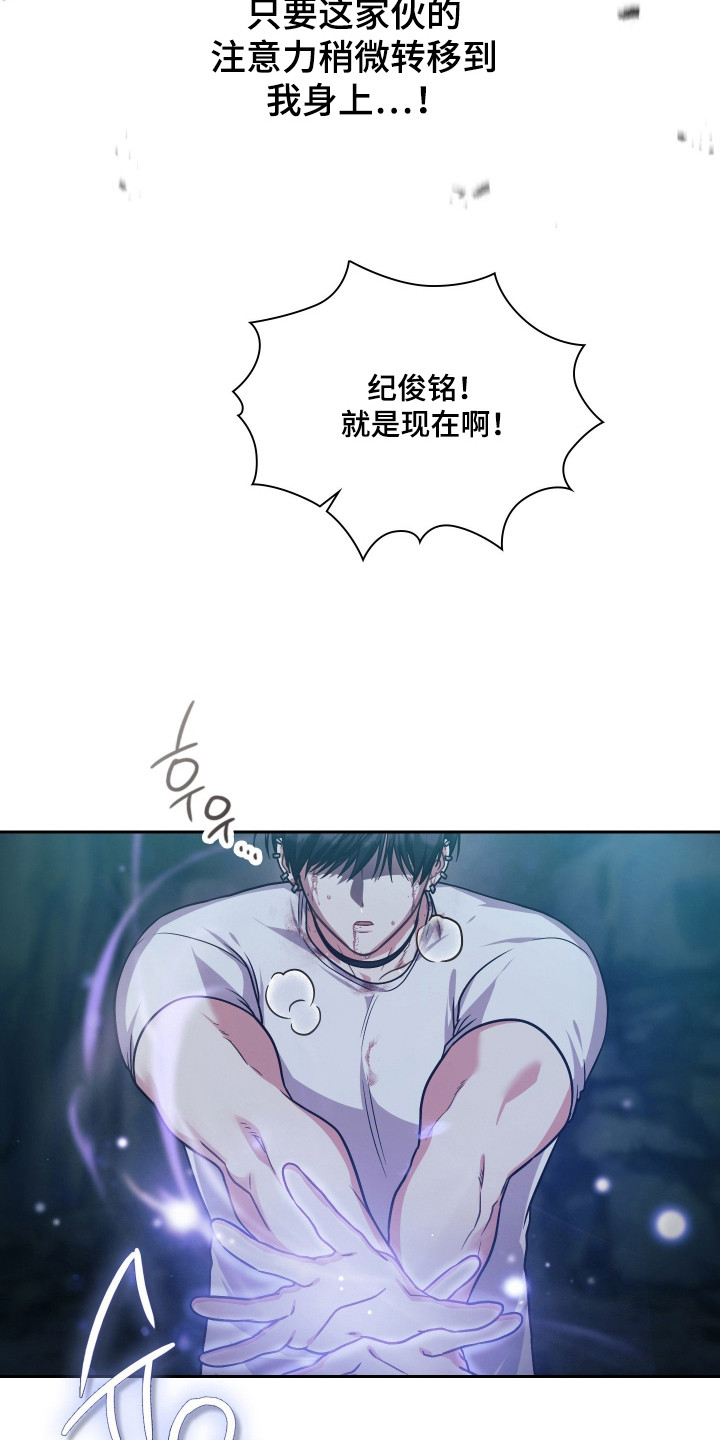 时空老人眷顾的她作文600字漫画,第86章：拉开距离3图