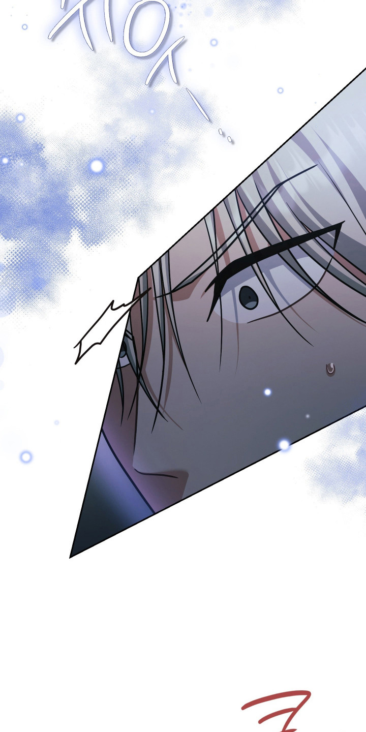 失控烙印后续剧情漫画,第84章：真可怕呀1图