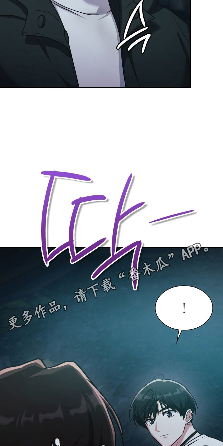 时空老人眷顾的她作文600字漫画,第83章：再次归来2图