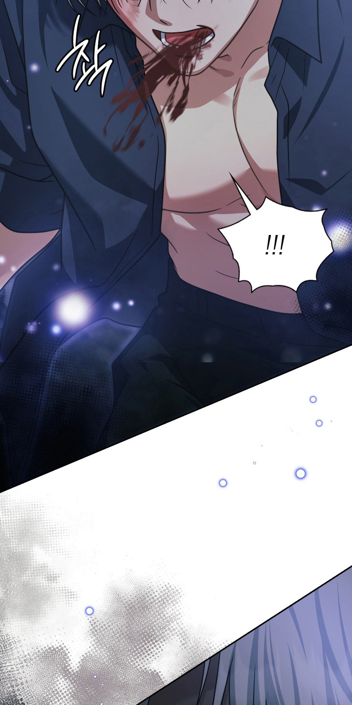 失控烙印后续剧情漫画,第84章：真可怕呀1图